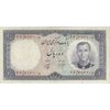 اسکناس 10 ریال 1340 - تک - EF40 - محمد رضا شاه
