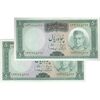 اسکناس 50 ریال (آموزگار - سمیعی) - جفت - UNC60 - محمد رضا شاه