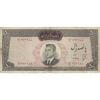 اسکناس 500 ریال (بهنیا - سمیعی) - تک - F15 - محمد رضا شاه