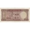 اسکناس 1000 ریال (آموزگار - فرمان فرماییان) - تک - VF30 - محمد رضا شاه