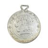 مدال نقره شیردل 1317 - AU - مظفرالدین شاه