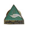 نشان جشن درختکاری - EF - محمد رضا شاه