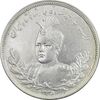 سکه 5000 دینار 1335 تصویری - AU50 - احمد شاه