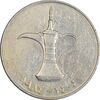 سکه 1 درهم 1984 زاید بن سلطان آل نهیان - EF45 - امارات متحده عربی