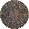 سکه 1 فلس 1953 فیصل دوم - EF40 - عراق