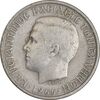 سکه 1 دراخما 1966 کنستانتین دوم - EF40 - یونان