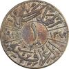 سکه 1 فلس 1931 فیصل یکم - VF30 - عراق