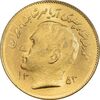 سکه 1 ریال 1353 تصویری یادبود فائو - طلایی - MS63 - محمد رضا شاه