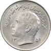 سکه 1 ریال 1351 تصویری یادبود فائو - MS62 - محمد رضا شاه