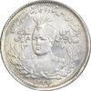 سکه 1000 دینار 1337 جلوس - MS65 - احمد شاه