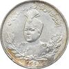 سکه 1000 دینار 1335 تصویری - نقطه اضافه پشت سکه - MS62 - احمد شاه