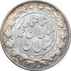 سکه 1000 دینار 1329 خطی - MS63 - احمد شاه