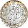 سکه 2000 دینار 1330 خطی - شیر متفاوت - MS63 - احمد شاه