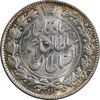 سکه 2000 دینار 1330 خطی - شیر متفاوت - MS63 - احمد شاه