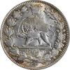 سکه 2000 دینار 1330 خطی - شیر متفاوت - MS63 - احمد شاه