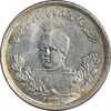 سکه 2000 دینار 1336 تصویری - MS64 - احمد شاه