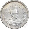 سکه 2000 دینار 1306 تصویری - ضرب لنینگراد - MS64 - رضا شاه