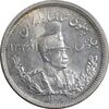 سکه 2000 دینار 1306 تصویری - ضرب لنینگراد - MS64 - رضا شاه