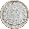 سکه 2 قران 1326 - ارور 6 تاریخ دوبله وارو - AU58 - محمد علی شاه