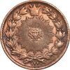 سکه 50 دینار 1297 - AU58 - ناصرالدین شاه