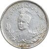 سکه 500 دینار 1332 تصویری - MS62 - احمد شاه