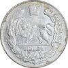 سکه 500 دینار 1332 تصویری - MS62 - احمد شاه