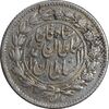 سکه ربعی 1330 دایره بزرگ - MS61 - احمد شاه