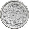 سکه ربعی 1305 - 125 ارور تاریخ - EF45 - ناصرالدین شاه