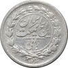 سکه ربعی 1304 - EF40 - رضا شاه