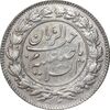سکه شاهی صاحب زمان - دو رو صاحب زمان - AU55 - احمد شاه