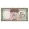 اسکناس 20 ریال (آموزگار - سمیعی) - تک - UNC63 - محمد رضا شاه