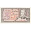 اسکناس 20 ریال (انصاری - مهران) ریال باز - تک - UNC61 - محمد رضا شاه