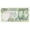 اسکناس 50 ریال (انصاری - مهران) - تک - UNC62 - محمد رضا شاه
