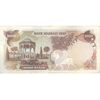 اسکناس 1000 ریال (یگانه - خوش کیش) - تک - VF35 - محمد رضا شاه