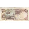 اسکناس 1000 ریال (یگانه - خوش کیش) - تک - VF30 - محمد رضا شاه