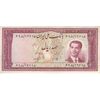 اسکناس 100 ریال کراواتی 1332 - تک - VF35 - محمد رضا شاه
