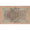 اسکناس 10 روبل 1909 نیکلای دوم - تک - VF - روسیه