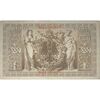 اسکناس 1000 مارک 1910 ویلیام دوم - تک - VF - آلمان