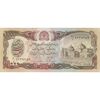 اسکناس 1000 افغانی 1370 جمهوری دموکراتیک - تک - AU - افغانستان