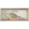 اسکناس 1 ریال 1379 سعود بن عبدالعزیز - تک - EF - عربستان سعودی