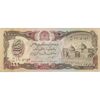 اسکناس 1000 افغانی 1370 جمهوری دموکراتیک - تک - EF - افغانستان