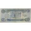 اسکناس یک دینار 1980 جمهوری - تک - EF - عراق