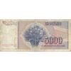 اسکناس 5000 دینار 1985 جمهوری فدرال - تک - F - یوگوسلاوی