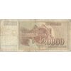 اسکناس 20000 دینار 1987 جمهوری فدرال - تک - F - یوگوسلاوی