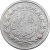 سکه ربعی 1299 - AU50 - ناصرالدین شاه