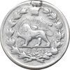 سکه 10 شاهی 1310 - VF35 - ناصرالدین شاه