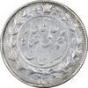 سکه 1000 دینار 1326 خطی - EF40 - محمد علی شاه