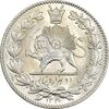 سکه 2000 دینار 1330 خطی - شیر متفاوت - MS63 - احمد شاه