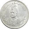 سکه 5000 دینار 1343 تصویری - با یقه - MS63 - احمد شاه