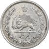 سکه نیم ریال 1311 - AU50 - رضا شاه